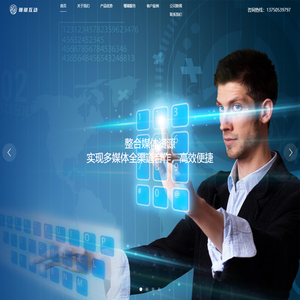 珊瑚互动科技有限公司