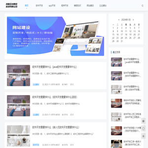 河南金米网络科技有限公司