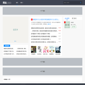 最新资讯