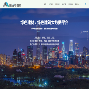 北京毕加索智能科技有限公司