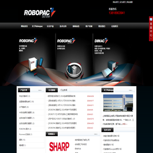 意大利ROBOPAC一级代理商