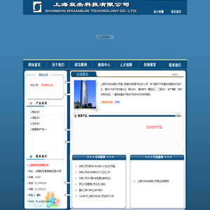 汽车设计公司