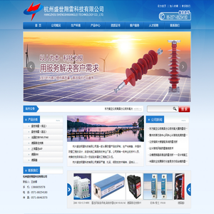 杭州盛世翔雷科技有限公司,GFX1