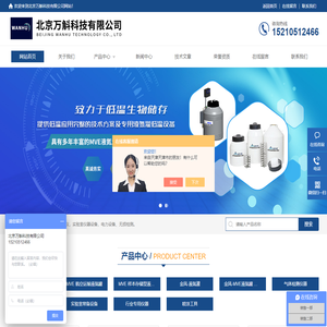 低温存储液氮罐