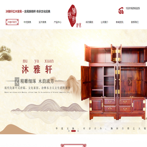 陕西中式实木家具门窗零售