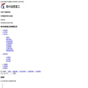 水泥管滚焊机生产厂家