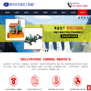 格栅清污机厂家