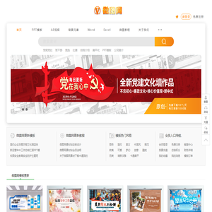 微图网