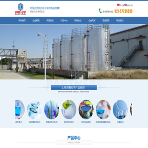 上海邦高化学有限公司