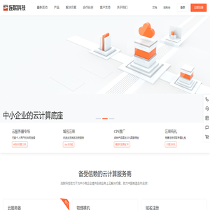 业务系统