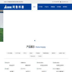 网站首页