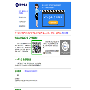 神计信息