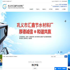 聚合氯化铝