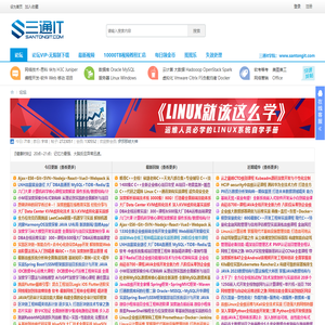 三通it学院