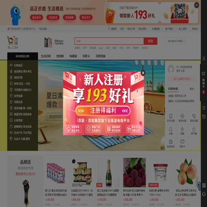 百联网上商城