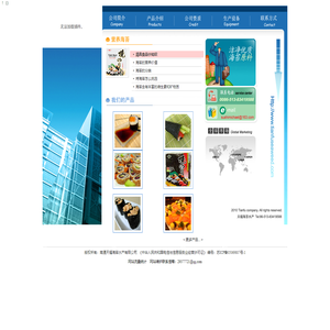 南通天福海苔水产有限公司(海苔