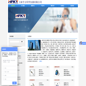 工业PH计,在线PH计