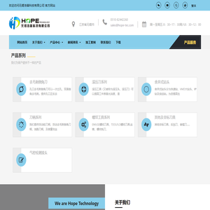 无锡浩普科技有限公司