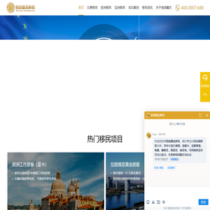 加拿大移民