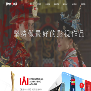 沈阳智为传奇广告有限公司