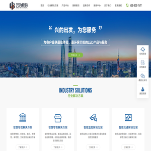 上海LED显示屏