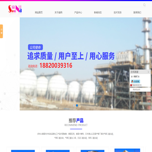 气相三氧化二铝