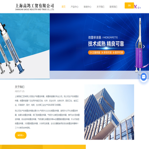 微量进样器厂家