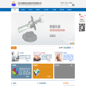 一体化孔板,一体化标准孔板,耐磨孔板,耐磨孔板流量计