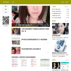中木在线