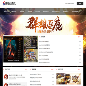 德胜开区网