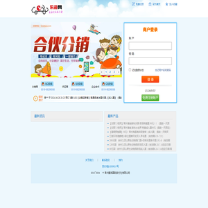 耀来优选·合伙人