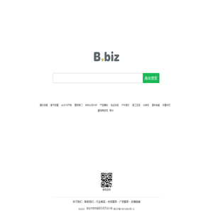 B.biz