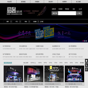 【易展设计网】设计师找模型