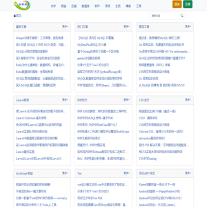 乐耶园