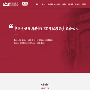 北京巢山资本投资管理有限公司