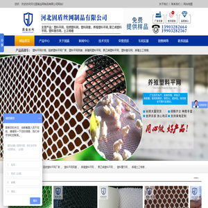 塑料平网价格,阻燃塑料平网厂家,养殖土工格栅,网套