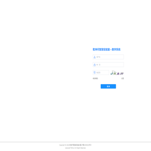 乾坤尺智慧实验室