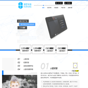 湖北润宏科技股份有限公司