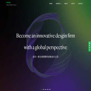 杭州斯帕克工业设计有限公司