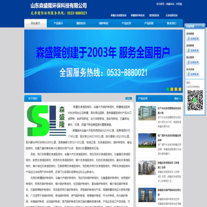 新疆反渗透阻垢剂