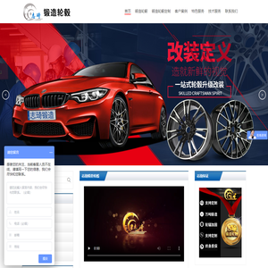 上海志琦万吨锻造轮毂