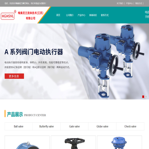 梅索尼兰流体技术（江苏）有限公司