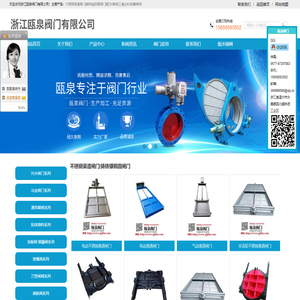 不锈钢渠道闸门