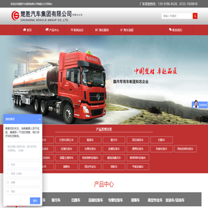 洒水车