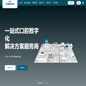 深圳市菲森科技有限公司