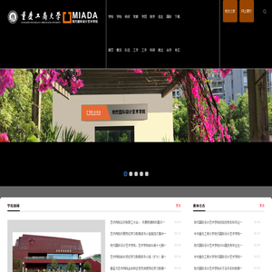 现代国际设计艺术学院