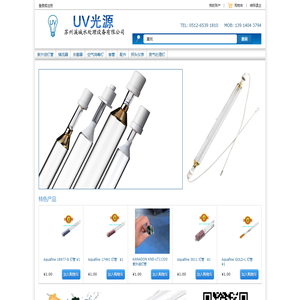 苏州溪城水处理设备有限公司