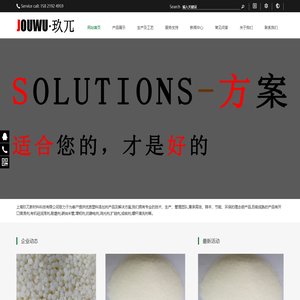 开口爽滑剂