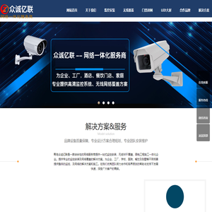 青岛wifi安装