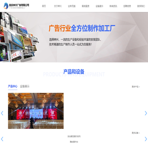 重庆绅兴广告有限公司